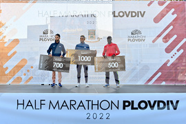 Пловдив - Маратон Пловдив