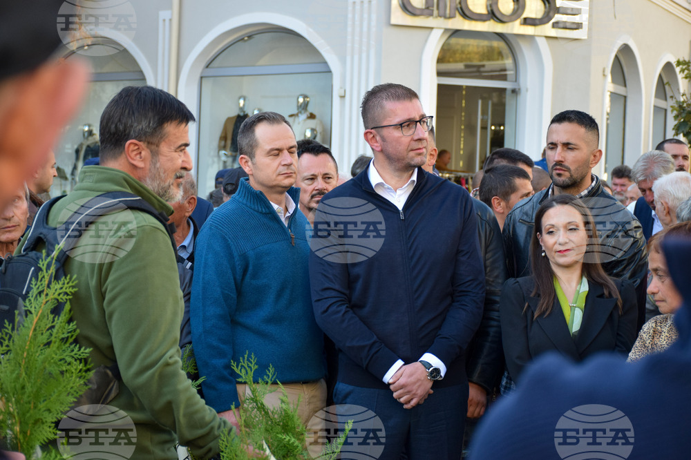 Благоевград - македонски клуб - откриване