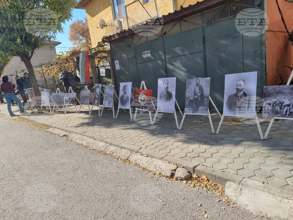 Благоевград - македонски клуб - откриване