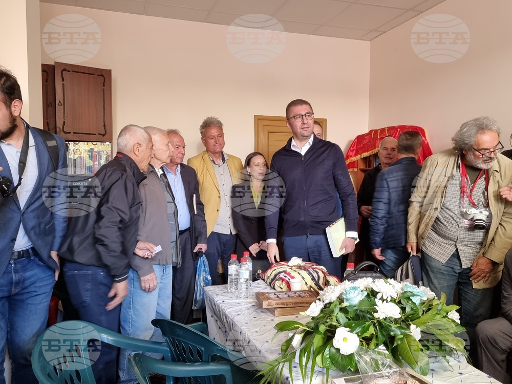 Благоевград - македонски клуб - откриване