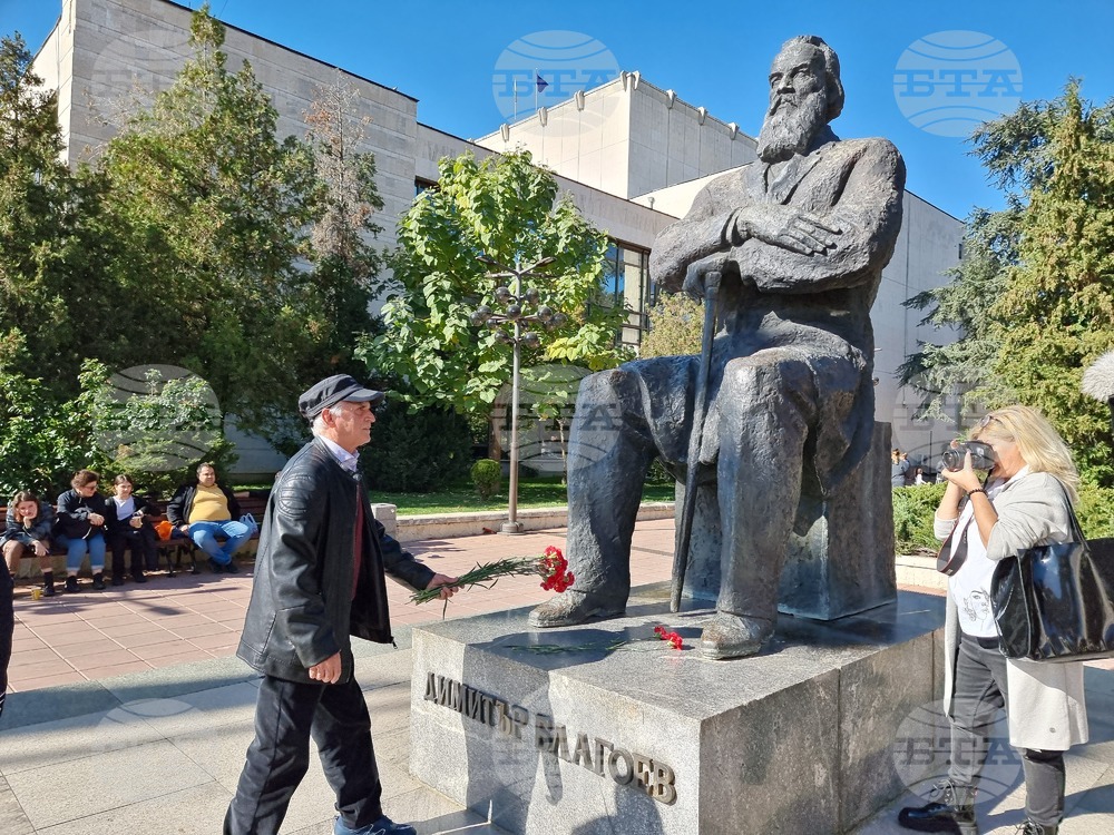 Благоевград - македонски клуб - откриване