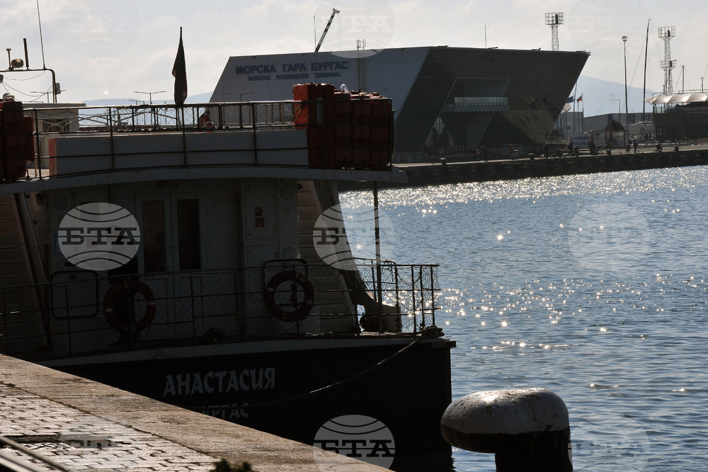 Бургас - международен ден на Черно море