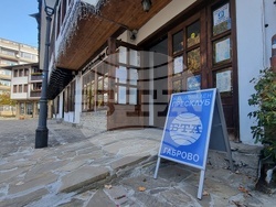 Габрово - Национален пресклуб на БТА - откриване