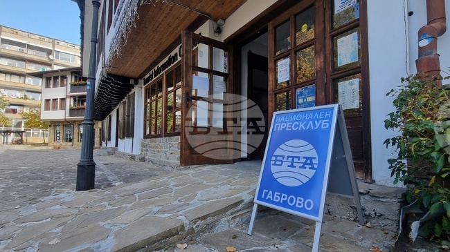 Националният пресклуб на БТА в Габрово ще бъде домакин на дискусия, посветена на 160-ата годишнина от рождението на Пенчо Славейков