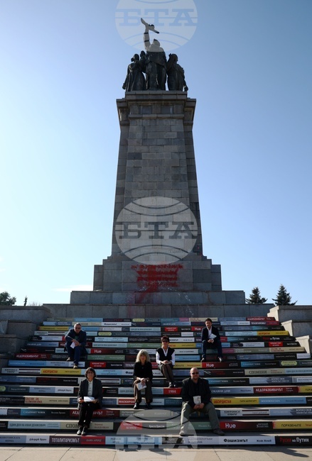 Арт акция „ЧЕТЕМ ЗА СВОБОДАТА“