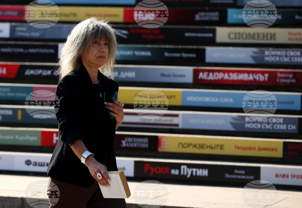 Арт акция „ЧЕТЕМ ЗА СВОБОДАТА“