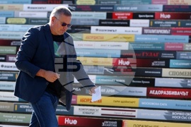 Арт акция „ЧЕТЕМ ЗА СВОБОДАТА“