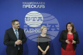 Габрово - Национален пресклуб на БТА - откриване