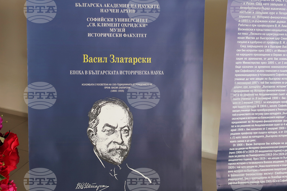 Плевен - университет - празник