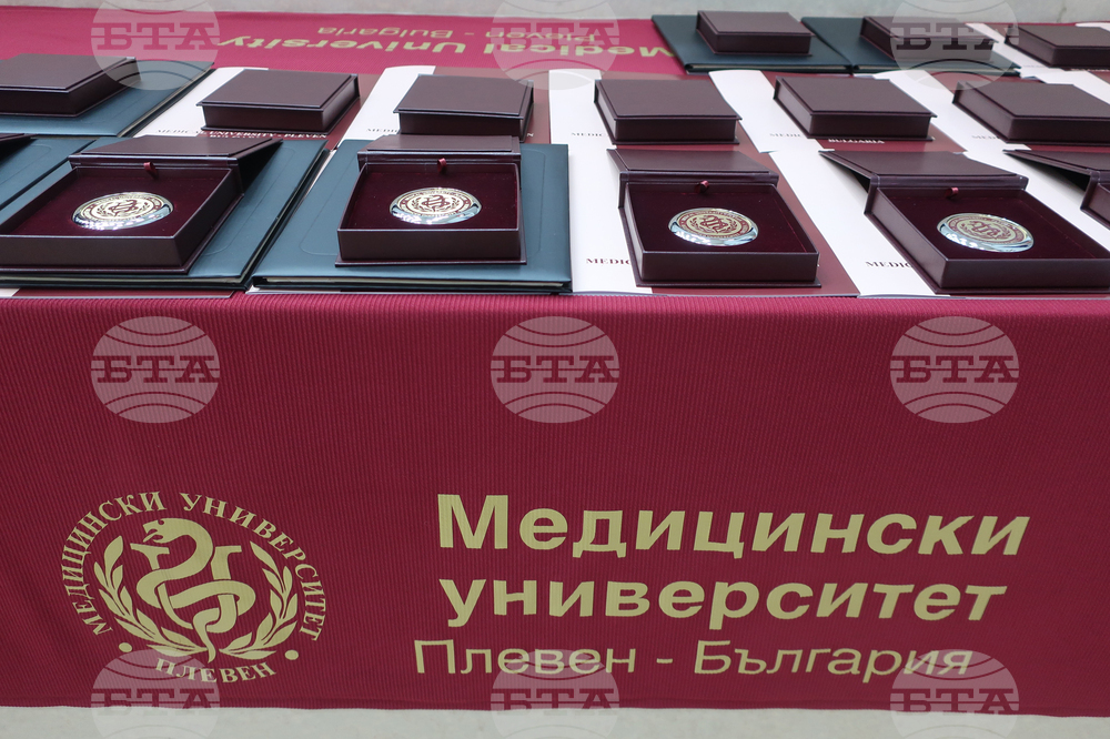 Плевен - университет - празник