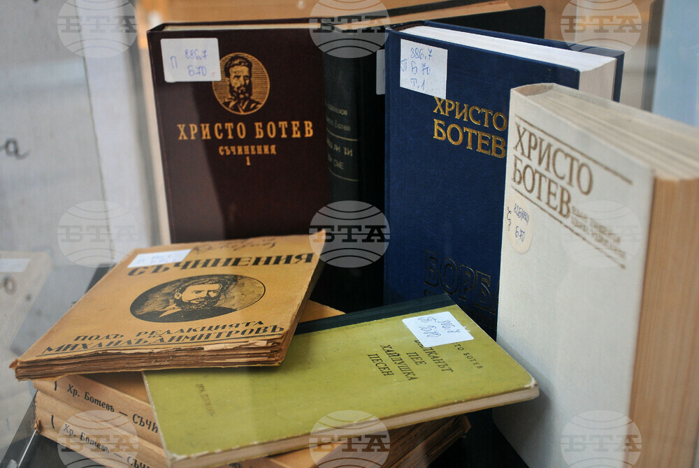Бургас - Ден народните будители - инициатива