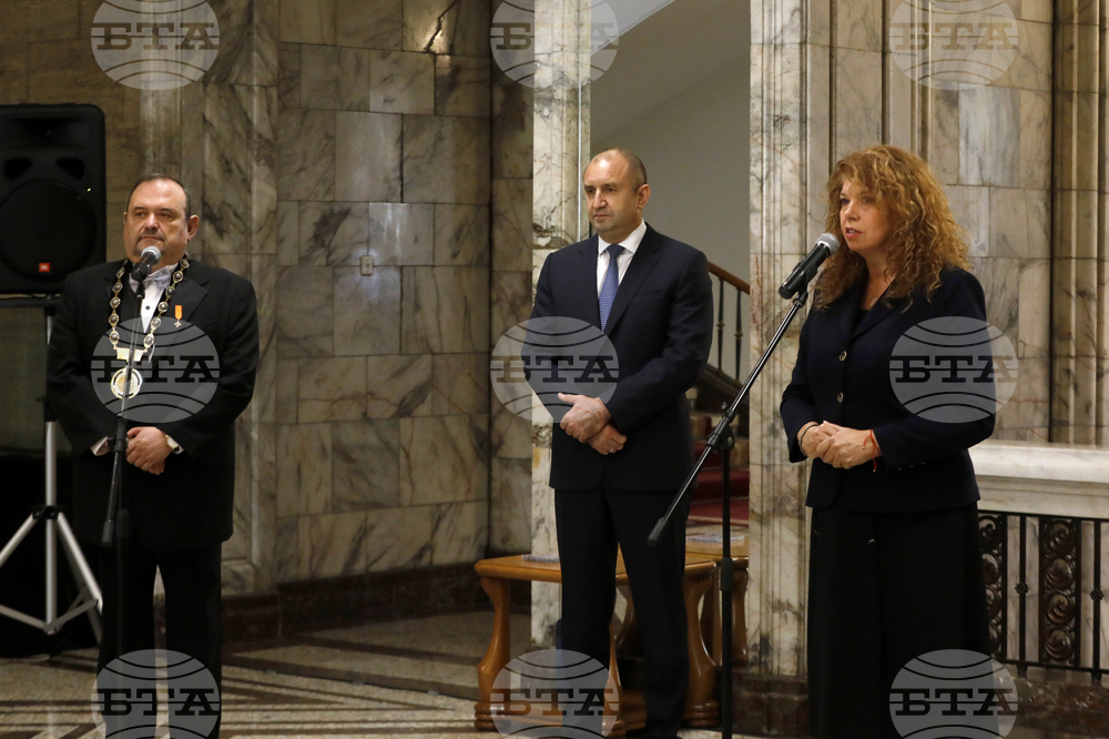 Илияна Йотова - почетно звание