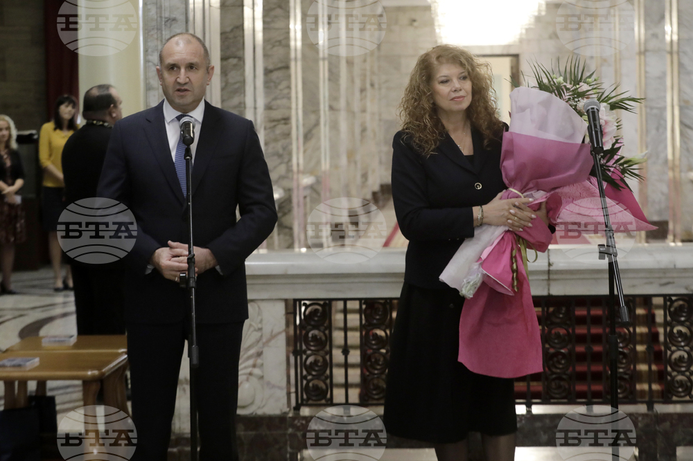 Илияна Йотова - почетно звание