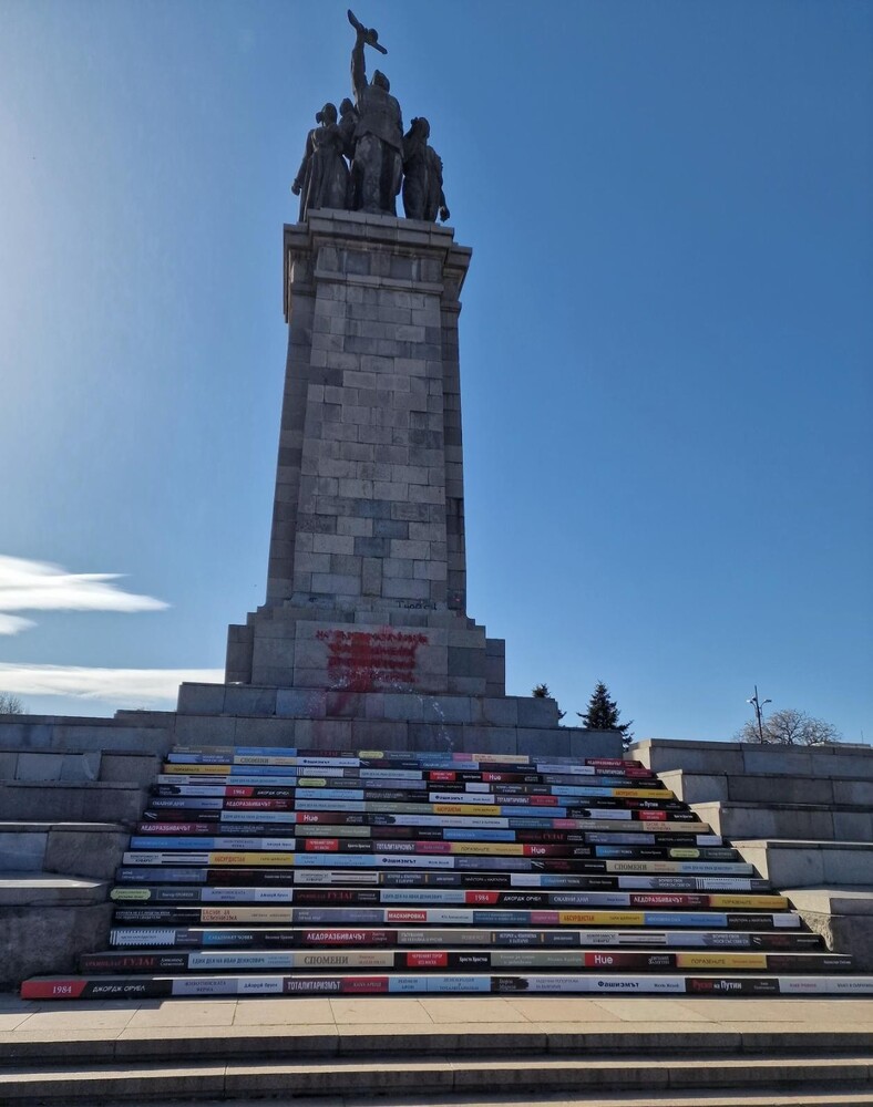 Съветниците от БСП питат кмета Фандъкова колко струва на софиянци арт акцията на Боршош "Четем за свободата"