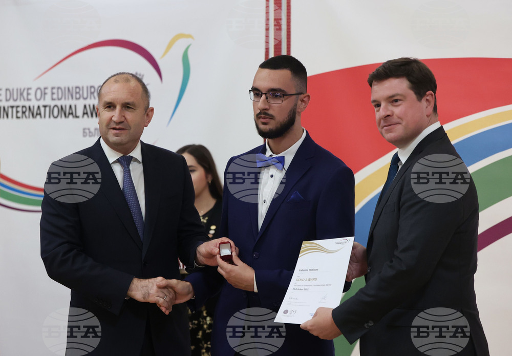 ЦВК - Румен Радев - "Международната награда на херцога на Единбург - България"