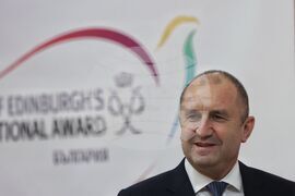 ЦВК - Румен Радев - "Международната награда на херцога на Единбург - България"