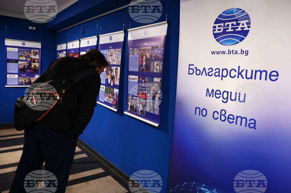 БТА - Българските медии по света - изложба