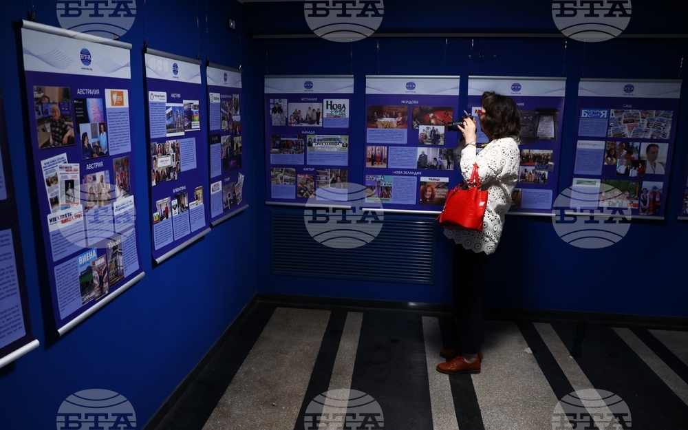 BTA Hosts Bulgarian Media Abroad Exhibition