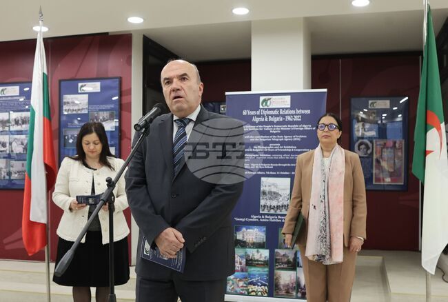 МВнР - Алжир - България - дипломатически отношения - изложба