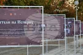 Исперих - изложба - "Будители на Исперих"