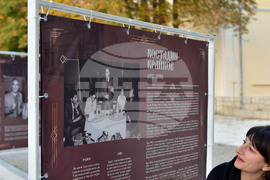 Исперих - изложба - "Будители на Исперих"