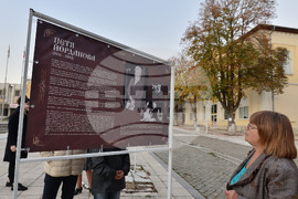 Исперих - изложба - "Будители на Исперих"