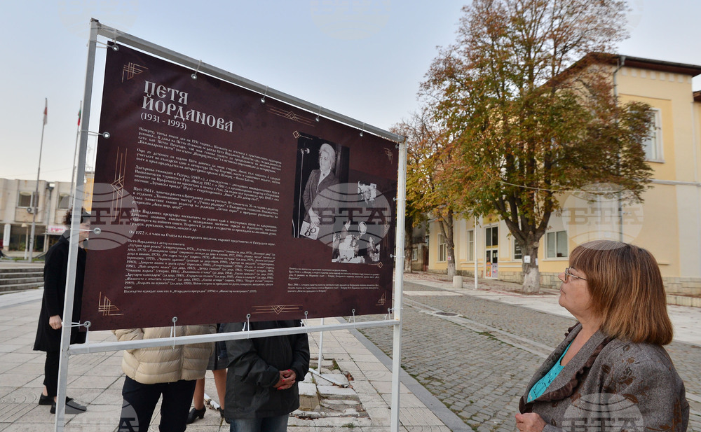 Исперих - изложба - "Будители на Исперих"