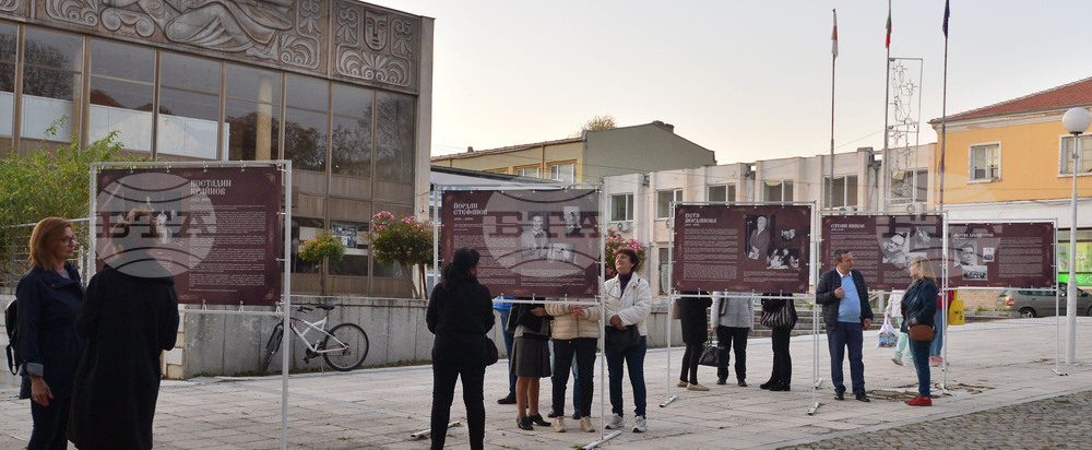 Исперих - изложба - "Будители на Исперих"