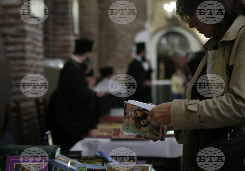 Храм "Света София" - Фестивал на православната книга