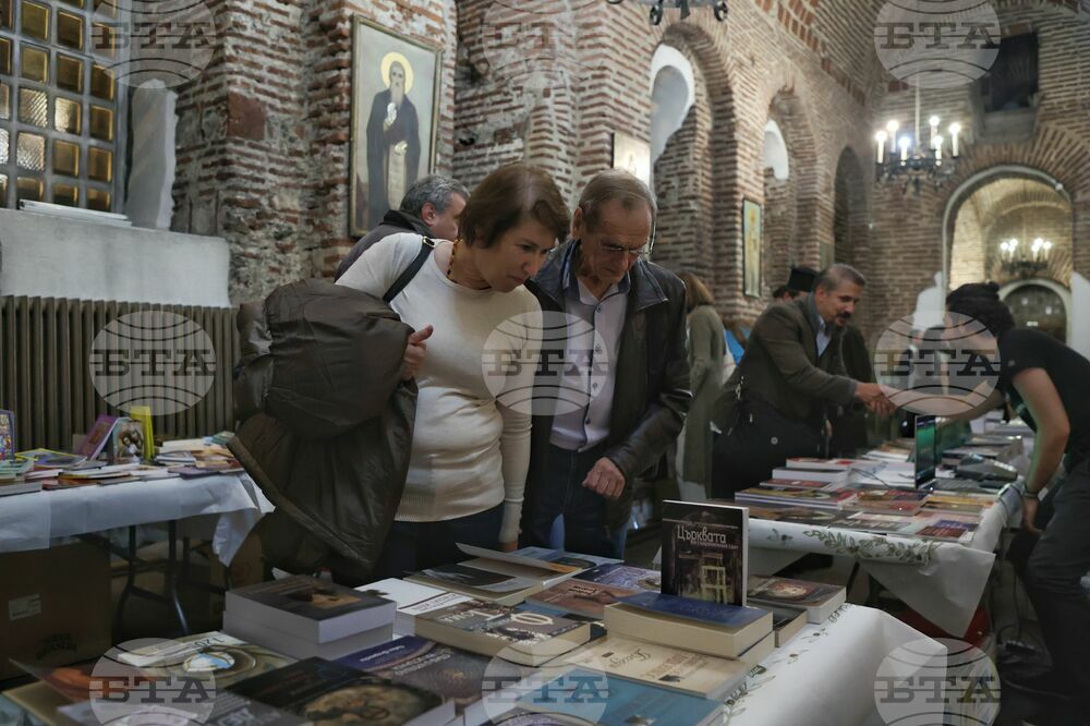 Храм "Света София" - Фестивал на православната книга