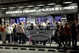 Театри - посещения - Открита сцена "Сълза и смях"