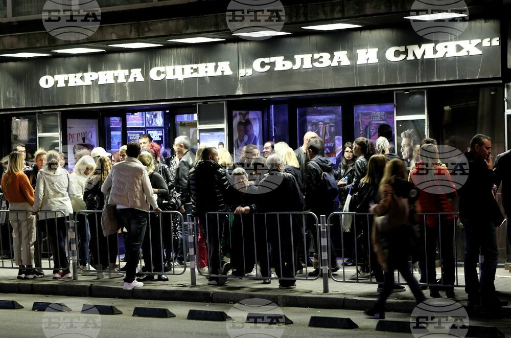 Театри - посещения - Открита сцена "Сълза и смях"