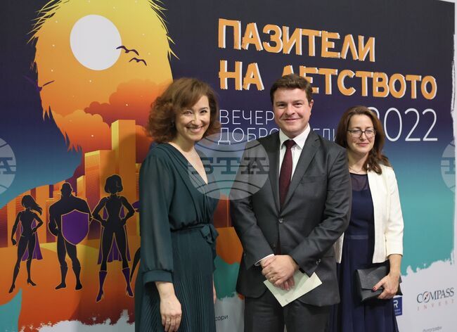 Вечер на добродетелите „Пазители на детството“ - благотворителност