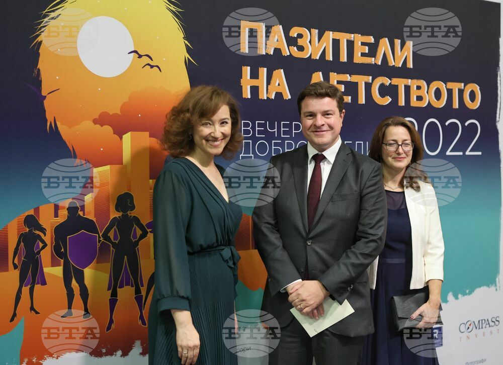Вечер на добродетелите „Пазители на детството“ - благотворителност