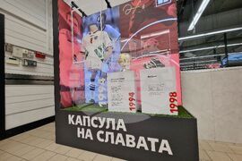 Бургас - "Капсула на славата" - изложба с вещи на Христо Стоичков