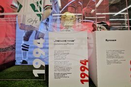 Бургас - "Капсула на славата" - изложба с вещи на Христо Стоичков