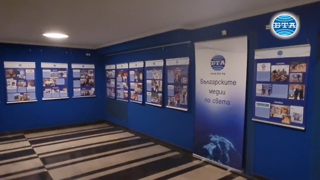 Българските медии по света са представени в изложба в БТА