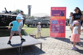 Ден на бащата