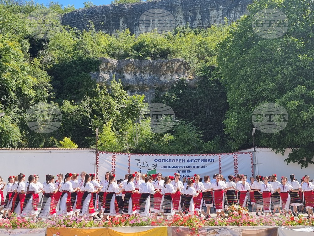 Плевен - фолклорен фестивал - откриване