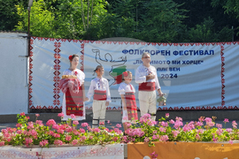 Плевен - фолклорен фестивал - откриване