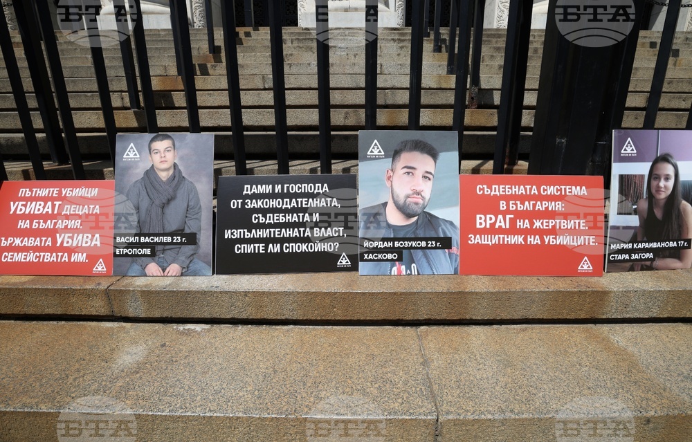 Протест - Сдружение „Ангели на пътя“
