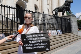 Протест - Сдружение „Ангели на пътя“