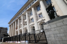 Протест - Сдружение „Ангели на пътя“