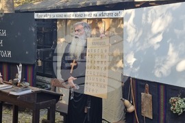 Плевен - Творителница О'Писменехъ