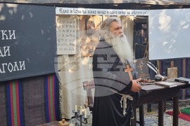 Плевен - Творителница О'Писменехъ