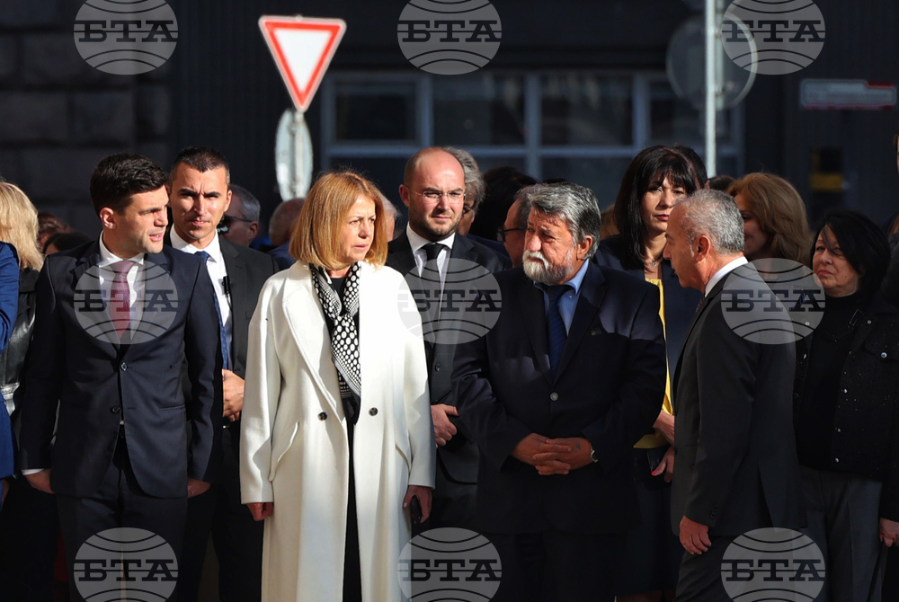 Ден на народните будители - Национален флаг - церемония