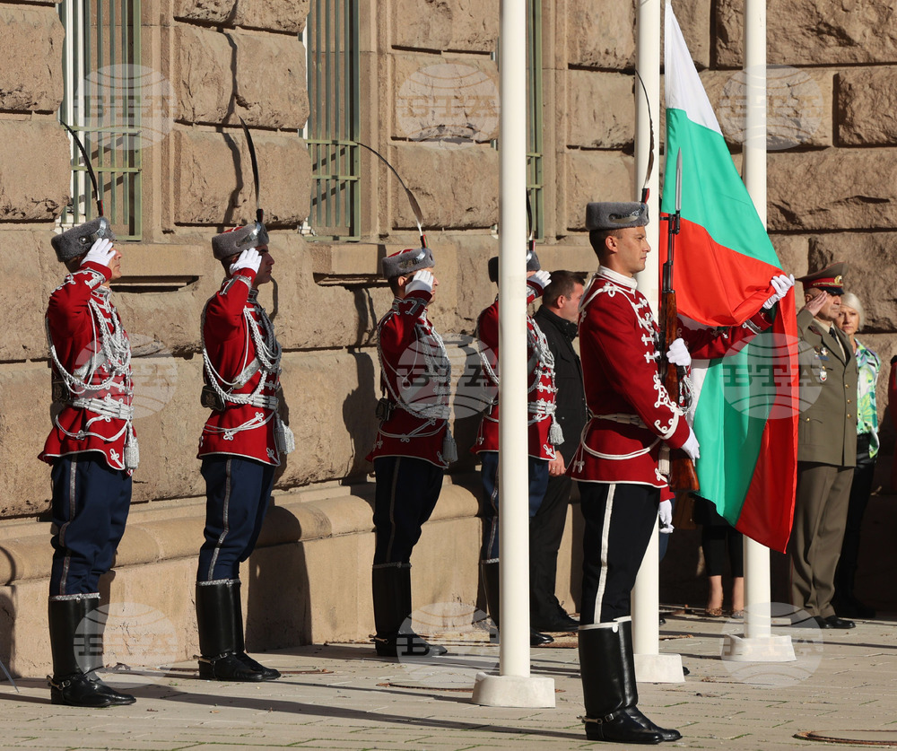 Президент - Ден на народните будители - Национален флаг - церемония