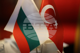 Банско - Балкански бизнес форум