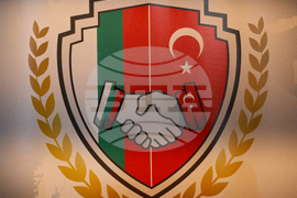 Банско - Балкански бизнес форум