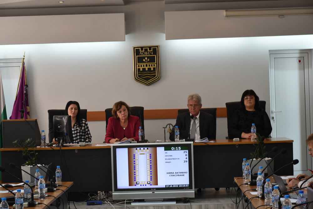 Следващото заседание на Общински съвет - Ловеч, ще се проведе на 30 ноември